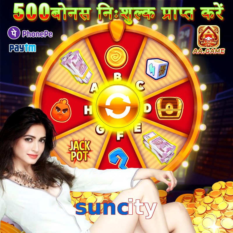 suncity